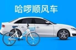 （9分钟科普）西安企业咨询公司排名_哔哩哔哩-3